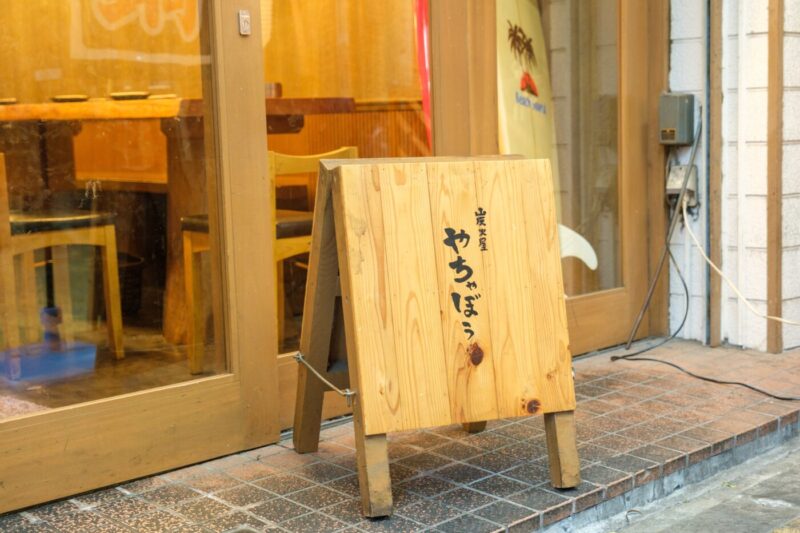 いろいろな夜に
ちょうどいい。